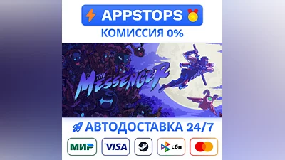 ️ The Messenger Steam Gift   АВТОВЫДАЧА   ВСЕ РЕГИОНЫ