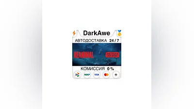 REANIMAL +ВЫБОР STEAM•RU  ️АВТОДОСТАВКА  0%