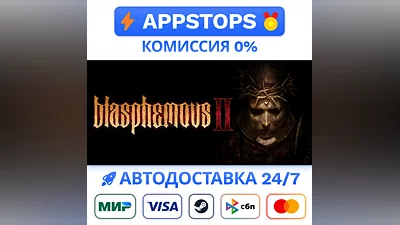 Blasphemous 2 - Complete Sacrament Edition Steam RU