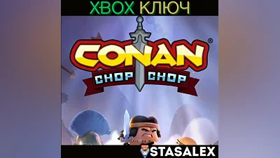 CONAN CHOP CHOP XBOX ONE & SERIES X|S КЛЮЧ