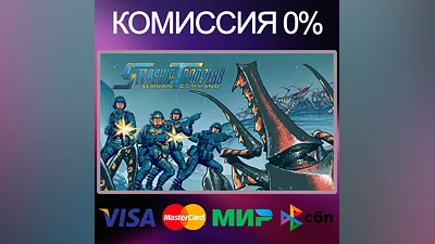 STARSHIP TROOPERS: TERRAN COMMAND   STEAM•RU|KZ|UA
