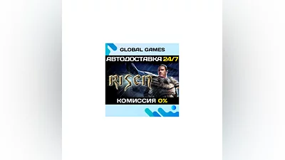 Risen Steam Ключ РФ+СНГ