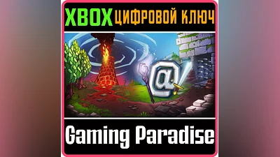 AMPERSAT XBOX ONE/X|S КЛЮЧ