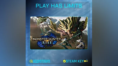 MONSTER HUNTER RISE КЛЮЧ STEAM Global + РФ