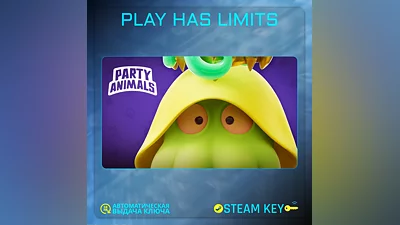 Party Animals КЛЮЧ STEAM Global + РФ