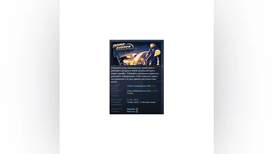 Dome Keeper  АВТОДОСТАВКА STEAM РОССИЯ