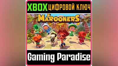 MAROONERS XBOX ONE/X|S КЛЮЧ