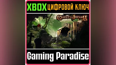 QUEST FOR INFAMY XBOX ONE/X|S КЛЮЧ