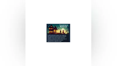 The Witch's House  STEAM KEY REGION FREE GLOBAL