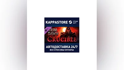 Grim Dawn - Crucible Mode DLC DLC | Steam Gift Россия