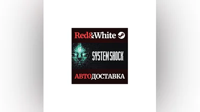 System Shock * STEAM РОССИЯ АВТОДОСТАВКА