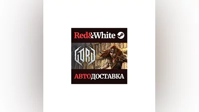 Gord - Standard Edition * STEAM РОССИЯ АВТОДОСТАВКА