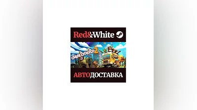 Overcooked! 2 * STEAM РОССИЯ АВТОДОСТАВКА