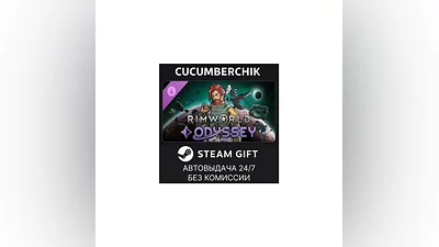 RimWorld - Odyssey STEAM GIFT AUTO RU+МИР