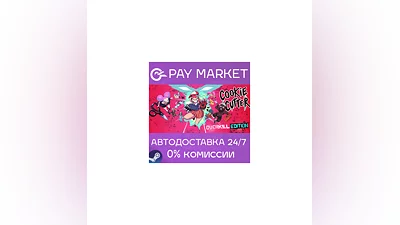 ️Cookie Cutter | АВТОДОСТАВКА [Россия Steam Gift]
