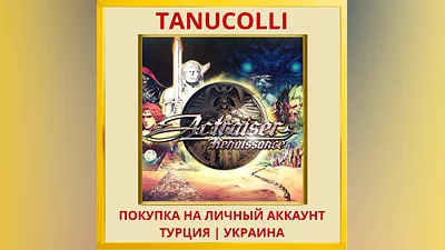 Actraiser Renaissance PS4/PS5/PS Турция/Украина