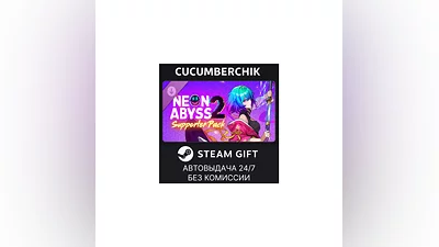Neon Abyss 2 - Supporter Pack STEAM GIFT AUTO RU+МИР