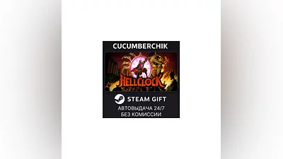 Hell Clock STEAM GIFT AUTO RU+МИР