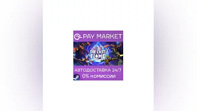 ️The Last Flame | АВТОДОСТАВКА [Россия Steam Gift]