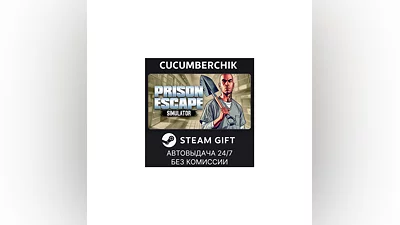 Prison Escape Simulator: Dig Out STEAM GIFT AUTO RU+МИР