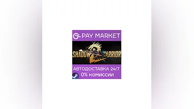 ️Shadow Warrior 2 | АВТОДОСТАВКА [Россия Steam Gift]