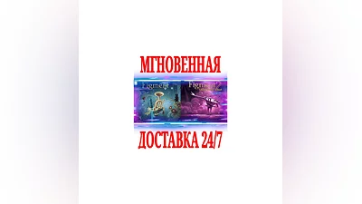 Figment Bundle (2 в 1)  SteamРФ+Весь МирKey  + Бонус