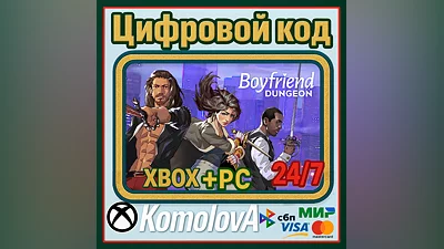 Boyfriend Dungeon XBOX + WINDOWS (PC)  / КЛЮЧ