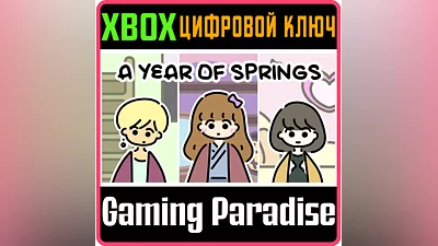 A YEAR OF SPRINGS XBOX ONE/X|S КЛЮЧ