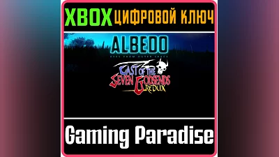 ALBEDO AND CAST BUNDLE Xbox  КЛЮЧ