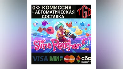 Slime Rancher 2 | Steam RU+UA+KZ+CN+AR+TR+