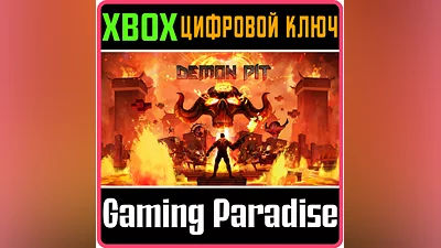 DEMON PIT XBOX ONE/X|S КЛЮЧ