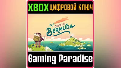DOWN IN BERMUDA XBOX ONE/X|S КЛЮЧ
