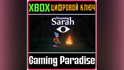 DREAMING SARAH XBOX ONE/X|S КЛЮЧ