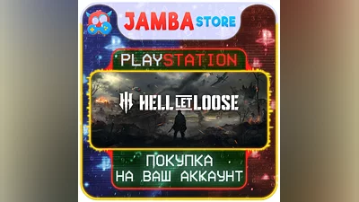 Hell Let Loose | PS5 | Выбор региона