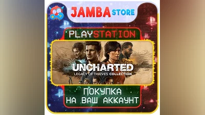 UNCHARTED: Legacy of Thieves Collection | PS5 | Выбор региона