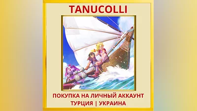 CHRONO CROSS: THE RADICAL ... PS4/PS5/PS Турция/Украина