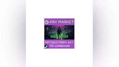 ️Night Raider | АВТОДОСТАВКА [Россия Steam Gift]