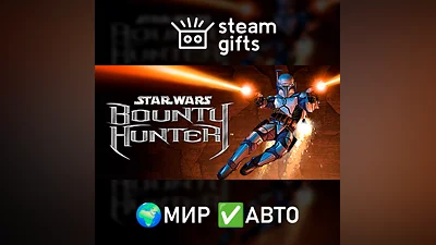 STAR WARS: Bounty Hunter МИР АВТО
