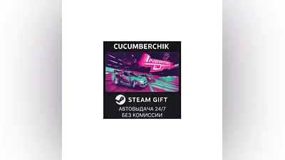 Inertial Drift STEAM GIFT AUTO RU+МИР