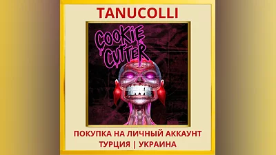 Cookie Cutter PS5/PS Турция/Украина