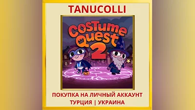 Costume Quest 2 PS4/PS5/PS Турция/Украина