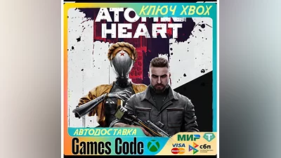 Atomic Heart XBOX КЛЮЧ