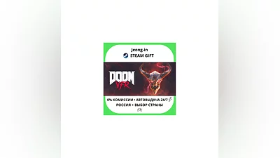 АВТО 24/7 • DOOM VFR • РФ + МИР • STEAM