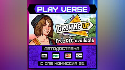 Growing Up  АВТОВЫДАЧА  STEAM GIFT