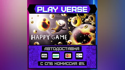 Happy Game  АВТОВЫДАЧА  STEAM GIFT