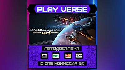 SpaceBourne 2  АВТОВЫДАЧА  STEAM GIFT