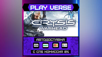 Crysis Warhead   АВТОВЫДАЧА  STEAM GIFT