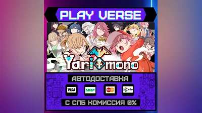 Yarimono  АВТОВЫДАЧА  STEAM GIFT