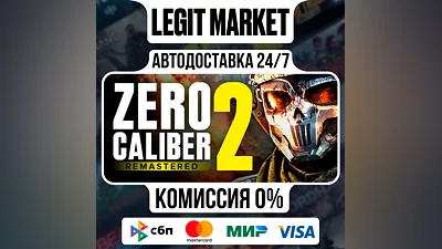 Zero Caliber 2 Remastered / Steam AUTO / РУ+МИР