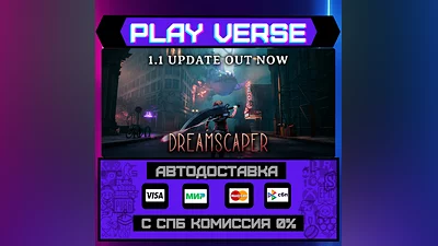Dreamscaper  АВТОВЫДАЧА  STEAM GIFT